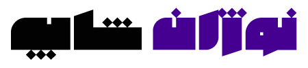 نوژان شاپ